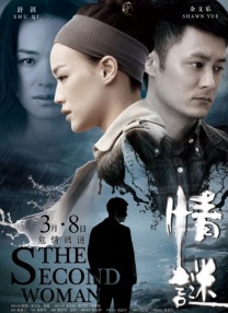 成人p站在线观看