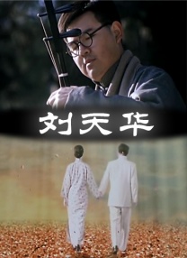 成人p站在线观看